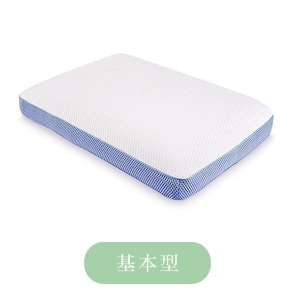 【GLORY】竹纖防敏冷凝記憶枕－基本型護頸型人體工學
