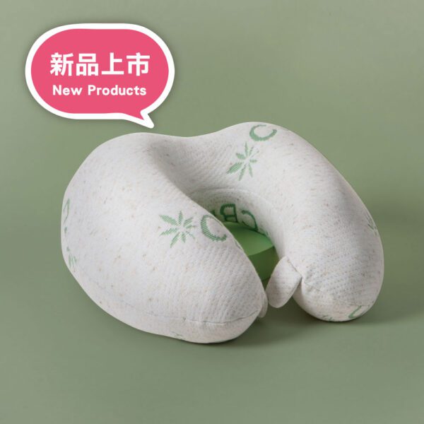 【GLORY】草本忘憂 CBD漢麻二酚助眠 旅行好眠頸枕 護頸枕 飛機枕 U型枕