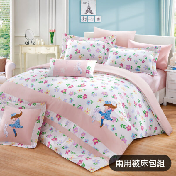 【繪見幾米】我的錯都是大人的錯 夢遊仙境 刺繡 兩用被床包組