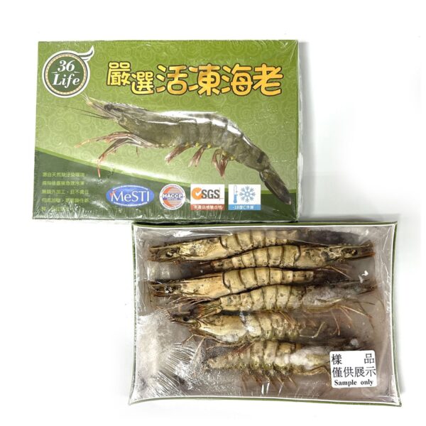 【馬來西亞特選】 草蝦